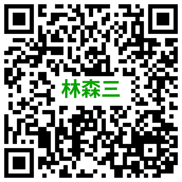 線上申請月租